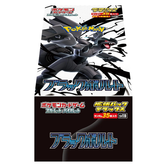 Pokemon TCG: Japanese - Black Bolt [sv11B] - Deluxe Booster Box