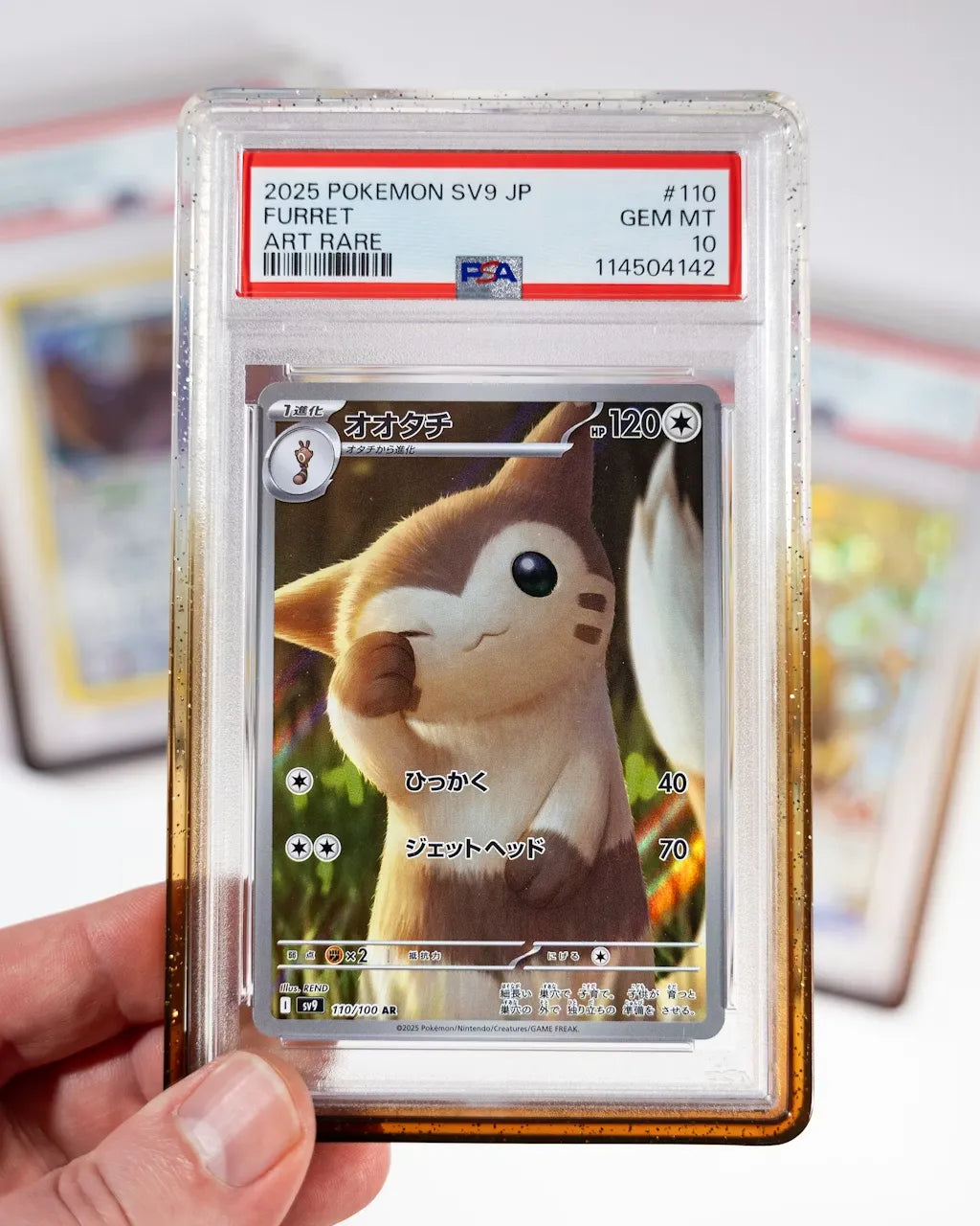 GradedGuard: PSA - Cola - Limited Edition [Graded Case]