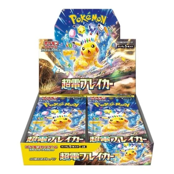 Pokemon Japanese - Super Electric Breaker - Booster Box