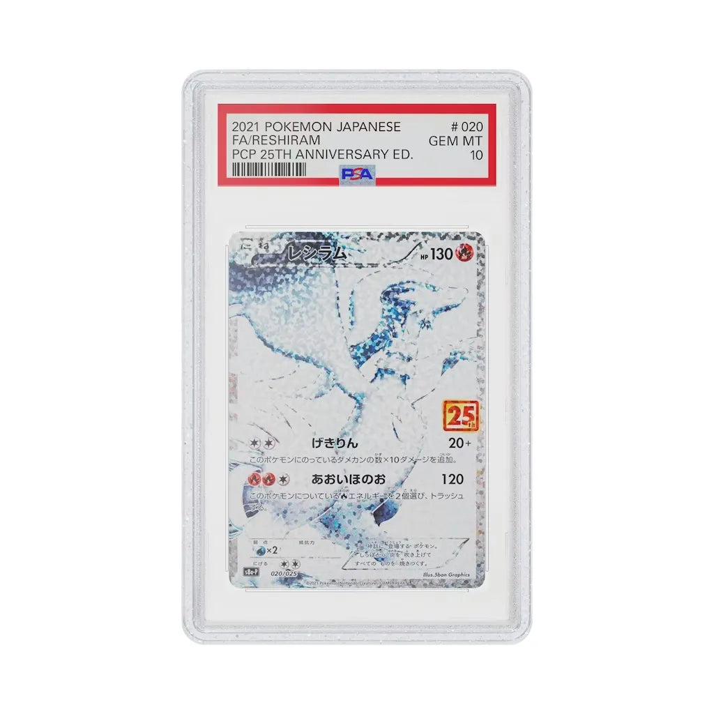 GradedGuard: PSA - Glitter - Limited Edition [Graded Case] GradedGuard