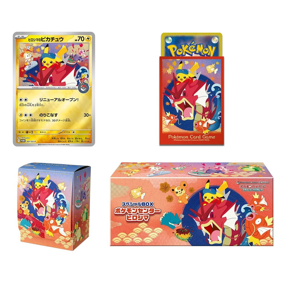 Pokemon TCG: Japanese - Hiroshima [Special Box]