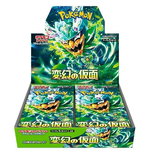 Pokemon Japanese - Transformation Mask - Booster Box