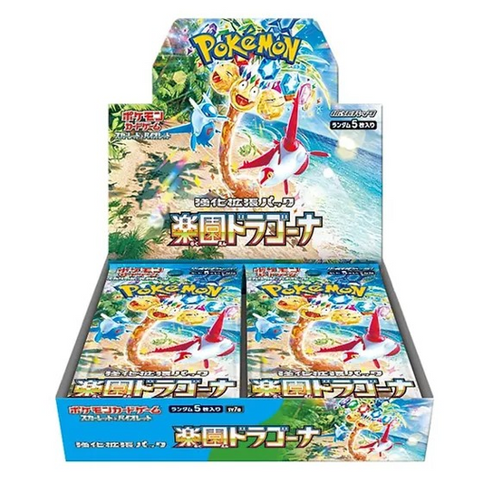 Pokemon Japanese - Paradise Dragona - Booster Box