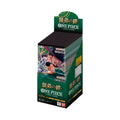 One Piece TCG: Japanese - Legacy of the Master OP-12 [Booster Box] One Piece TCG Japanese