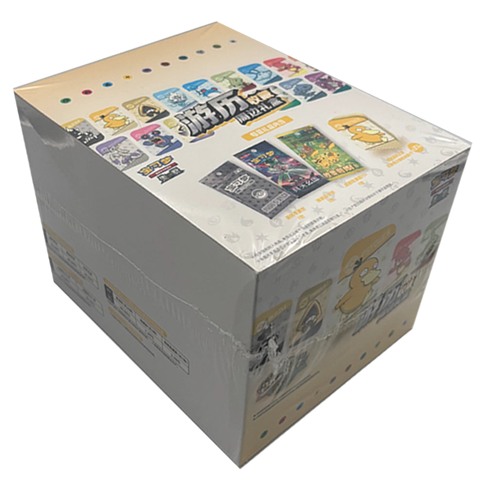 Pokemon TCG: Chinese - Gathering 151 Collection - Psyduck [Display Box]