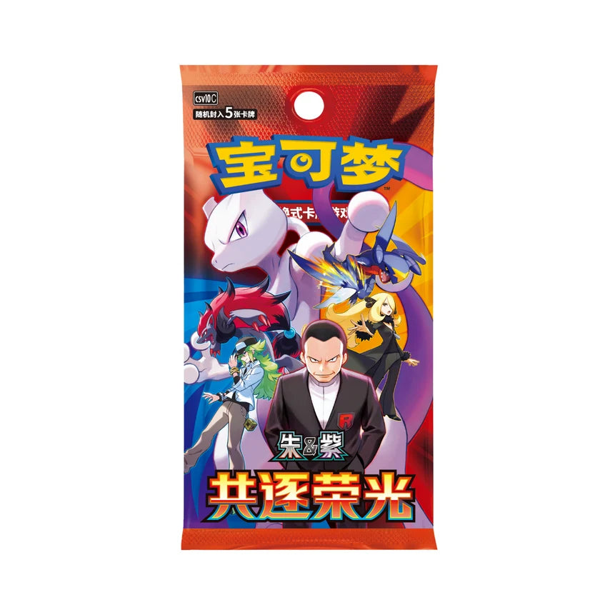 Pokemon TCG: Chinese - Chasing Glory Together [Slim Booster Box]