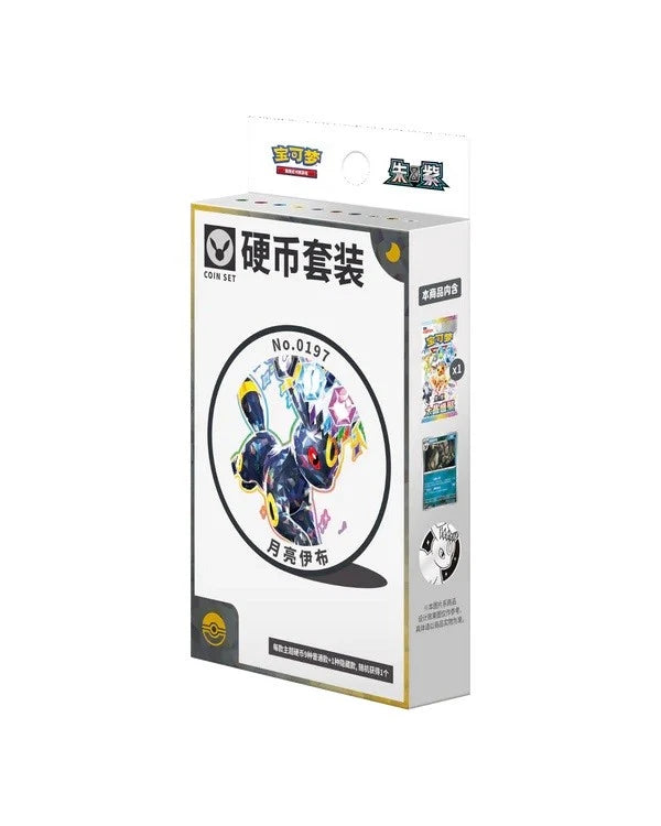 Pokemon TCG: Chinese - Terastal Gathering (CSV9.5) [Coin Box]