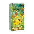 Pokemon TCG: Chinese - 151 Gathering [Slim Booster Box]