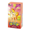 Pokemon TCG: Chinese - Gem Vol 4 [Booster Box] Pokemon TCG Chinese