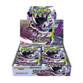 Pokemon TCG: Japanese - Abyss Eye [Booster Box]