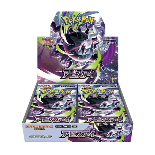 アビスアイ　box Pokemon TCG: Japanese - Ninja Spinner [Booster Box] - Blue Mist