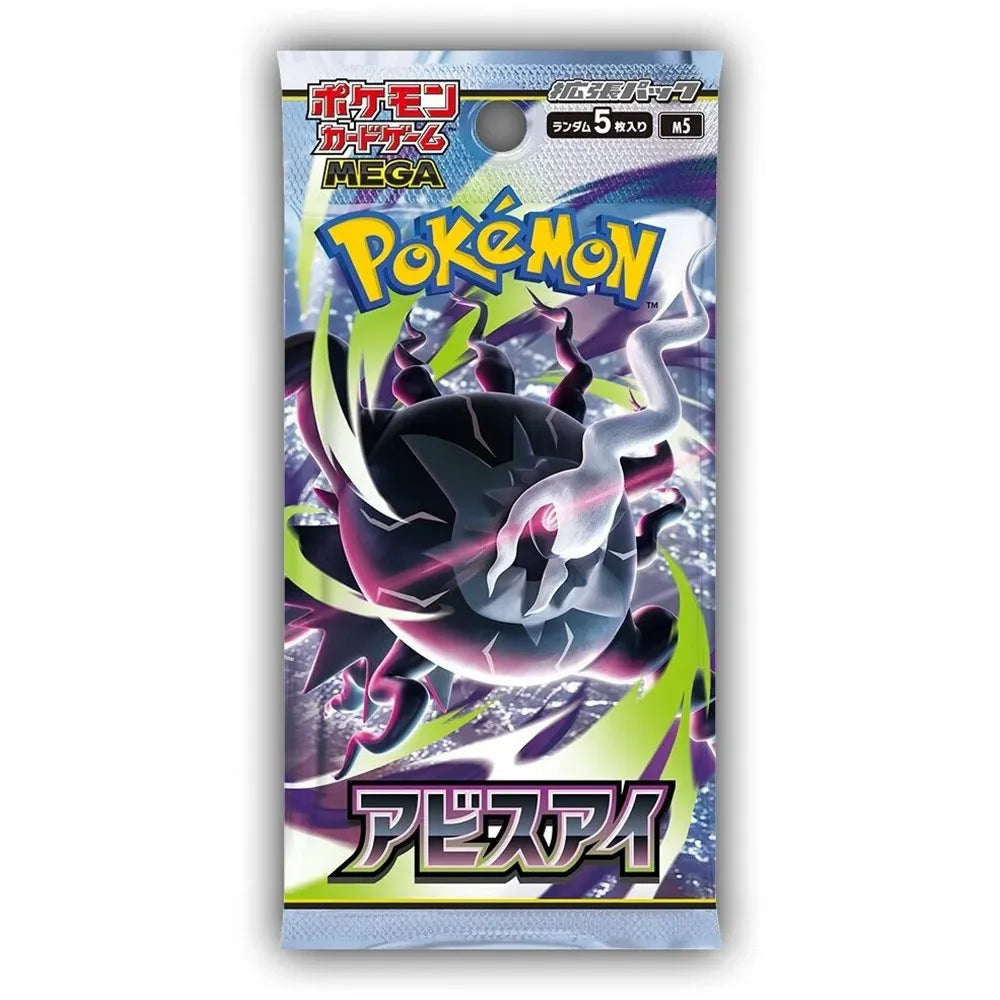 Pokemon TCG M5 Abyss Eye MEGA Booster Box Pokemon TCG M5 Abyss Eye MEGA Booster Box