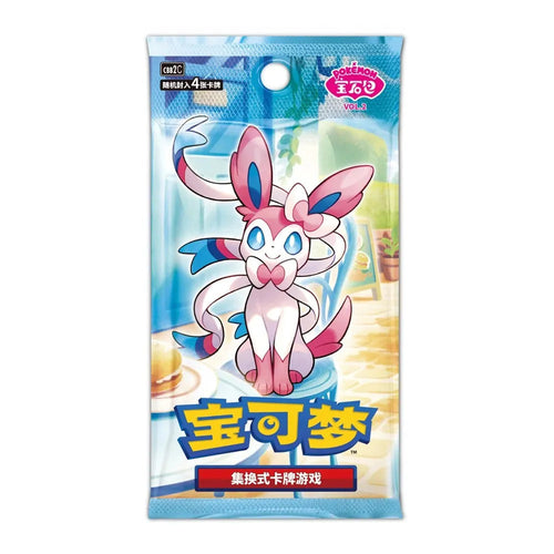 遊戯王 EU版 インベンション・ベンジェンス 未開封 2box Pokemon TCG: Chinese - Gem Vol 2 [Booster Box] - Blue Mist