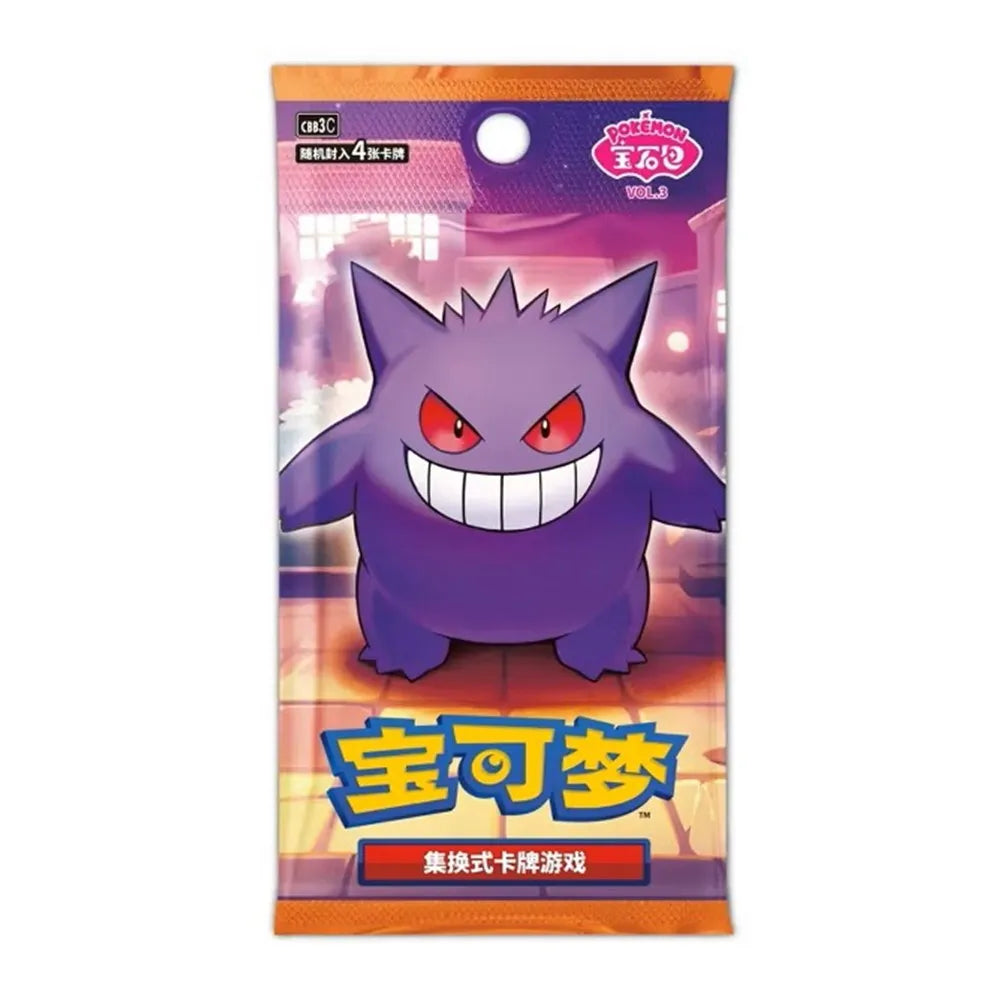 Pokemon TCG: Chinese - Gem Vol 3 [Booster Box]