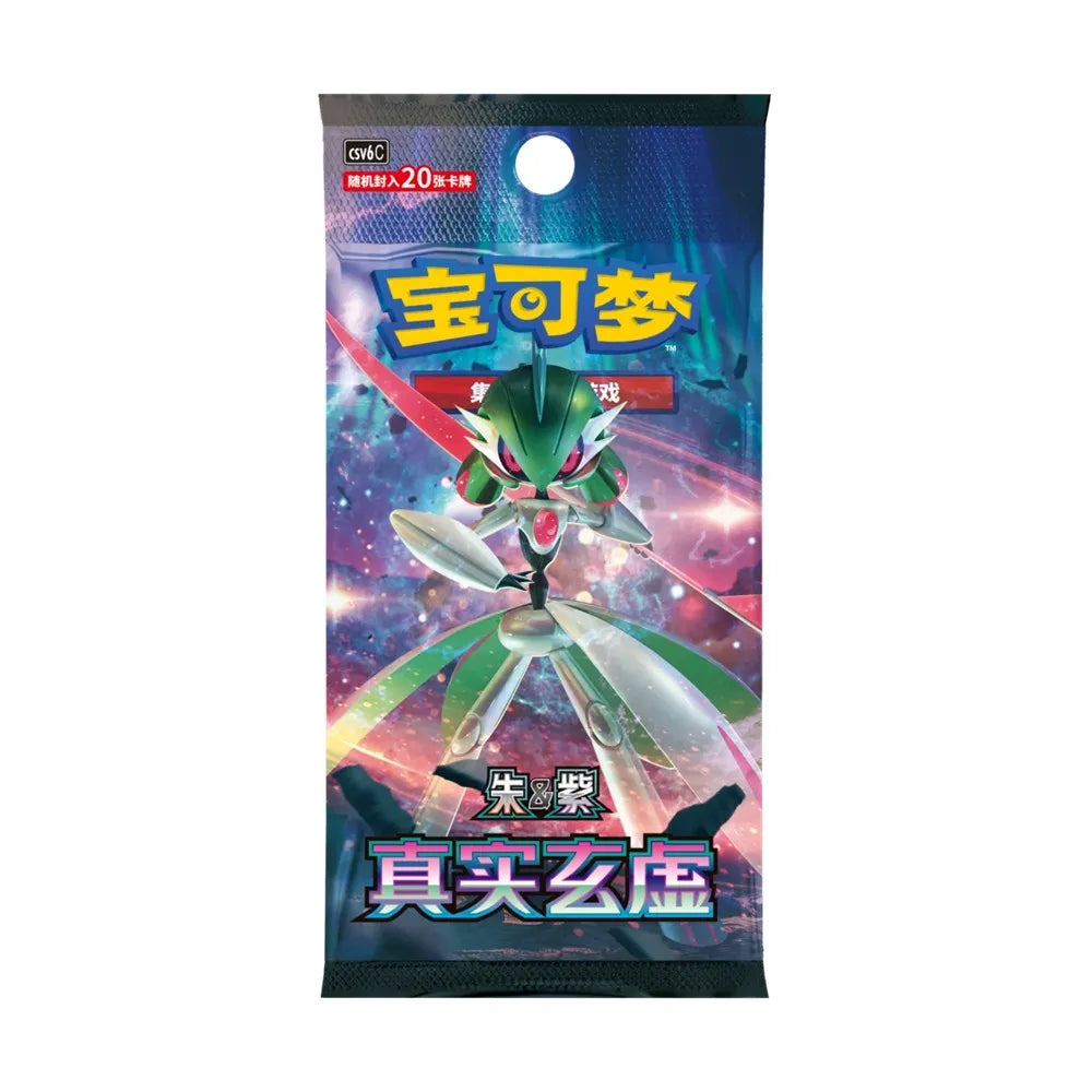 Pokemon TCG: Chinese - Mystic Void - Jumbo [Booster Box] Pokemon TCG Chinese