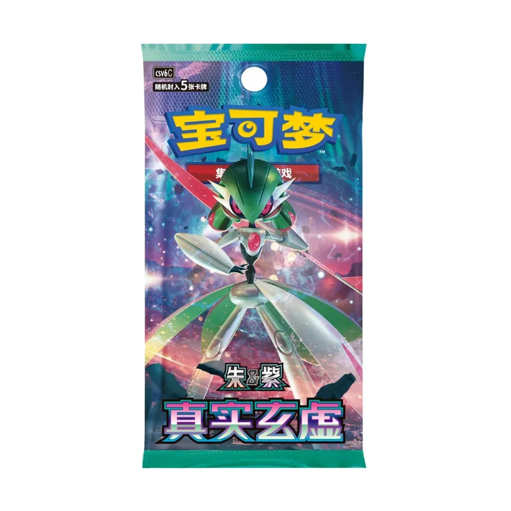 Pokemon TCG: Chinese - Mystic Void - Slim [Booster Box] Pokemon TCG Chinese