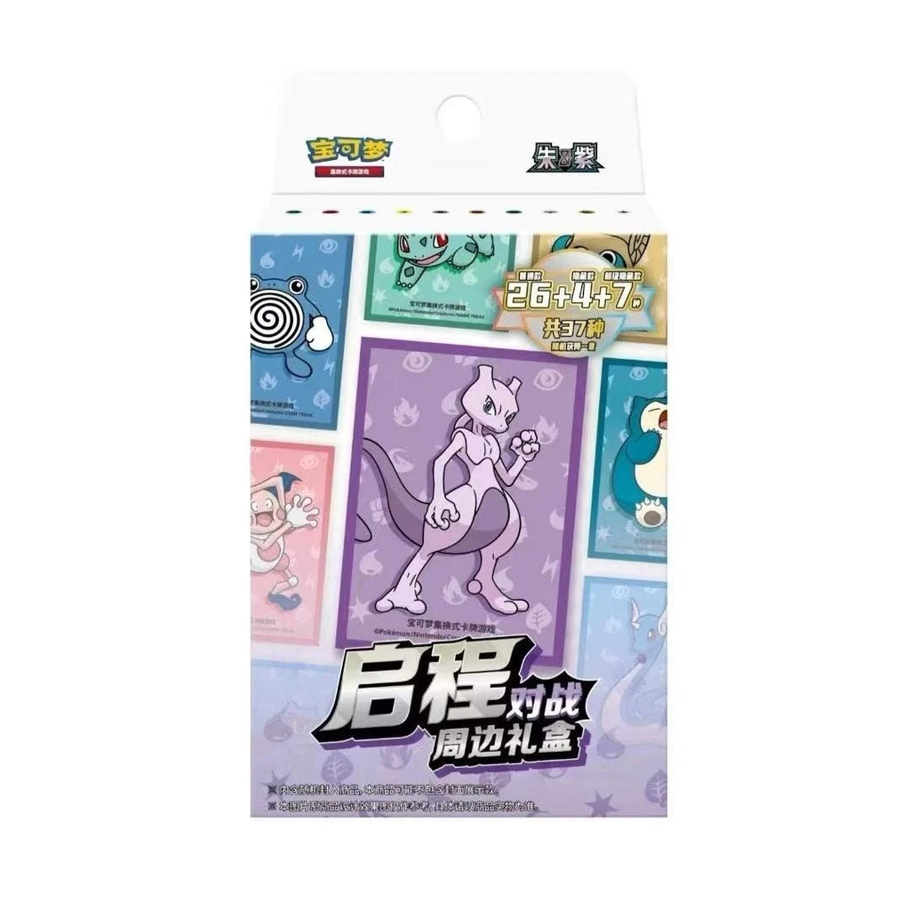 Pokemon TCG: Chinese - Journey Series - Departure Battle [Gift Box] Pokemon TCG Chinese