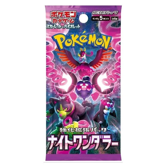 Pokemon Japanese - Night Wanderer - Booster Pack (Single)