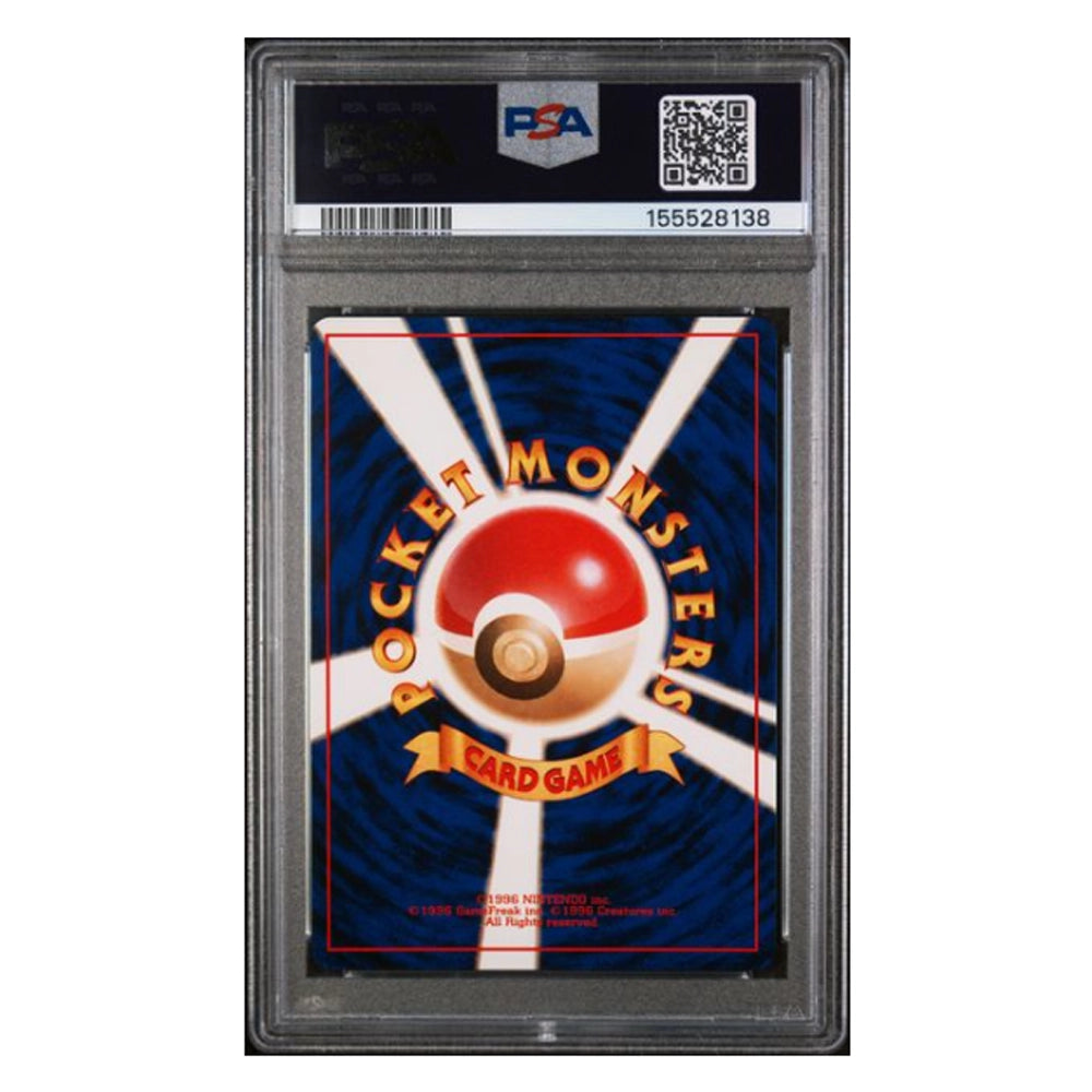 Pokemon TCG: Japanese Venusaur #003 CD Promo - PSA 9 - #155528138 + Free Slab Bumper [PSA 9]